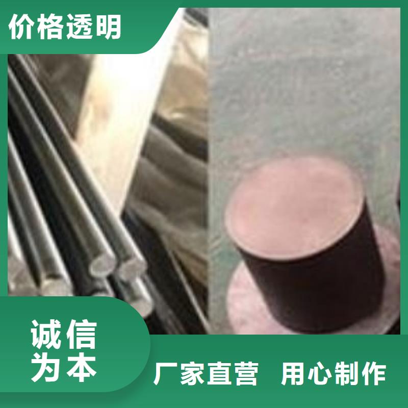 找8418圓棒生產(chǎn)廠家