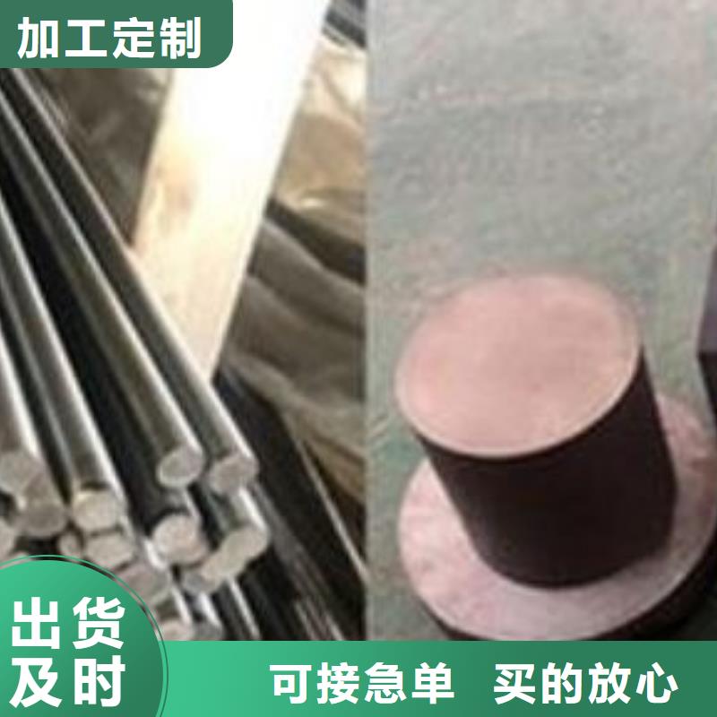 SKD61耐磨性钢优品