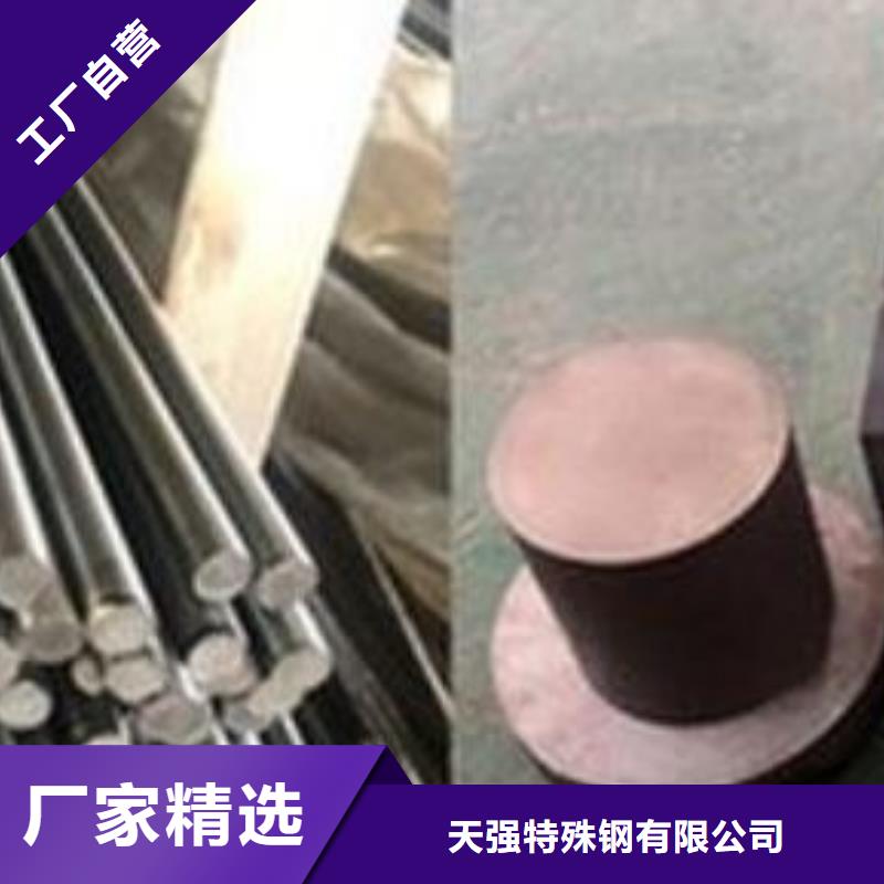供應8402擠壓模具鋼_生產(chǎn)廠家