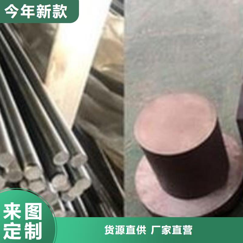 FDAC高硬度鋼-FDAC高硬度鋼品質(zhì)保證