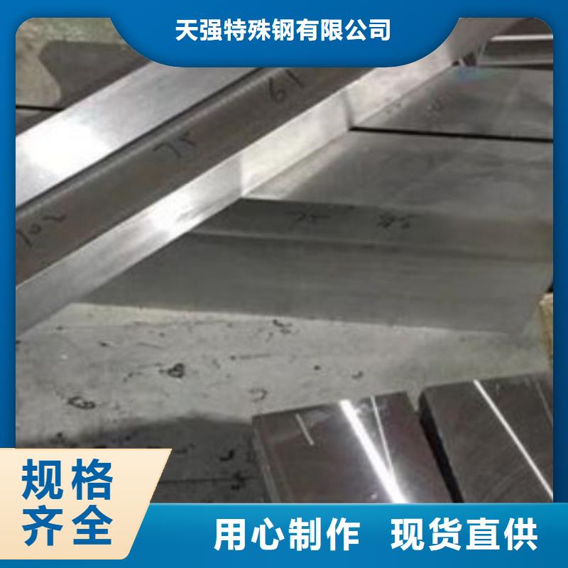 QRO90真空熱處理鋼實(shí)力批發(fā)廠家