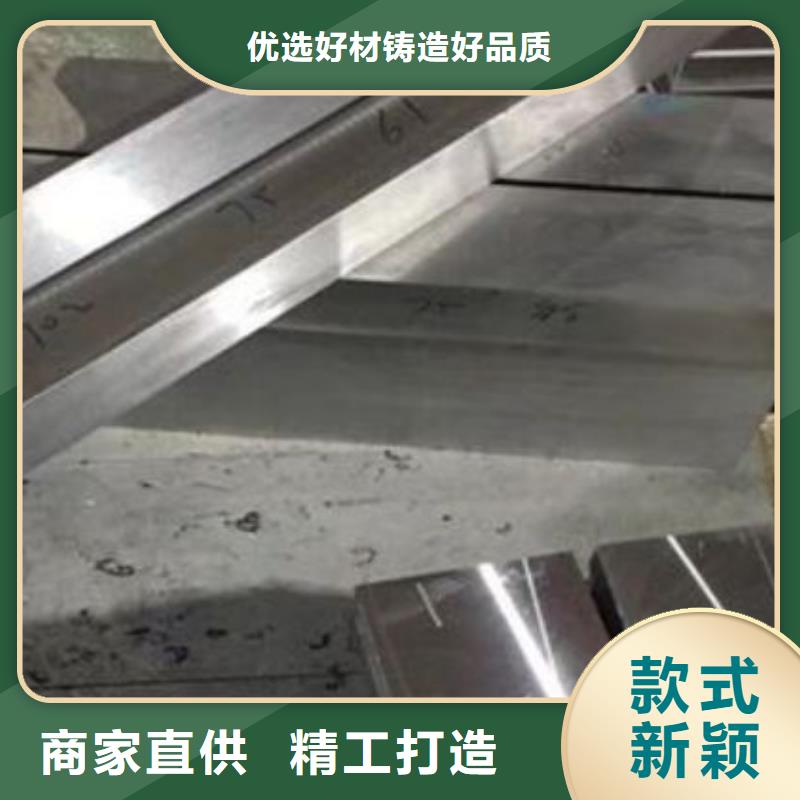 2367真空熱處理鋼定制-廠家直銷