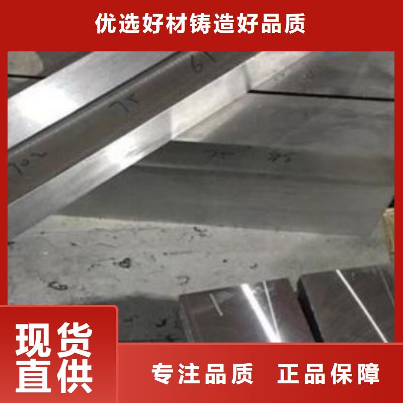 DHA1棒料口碑