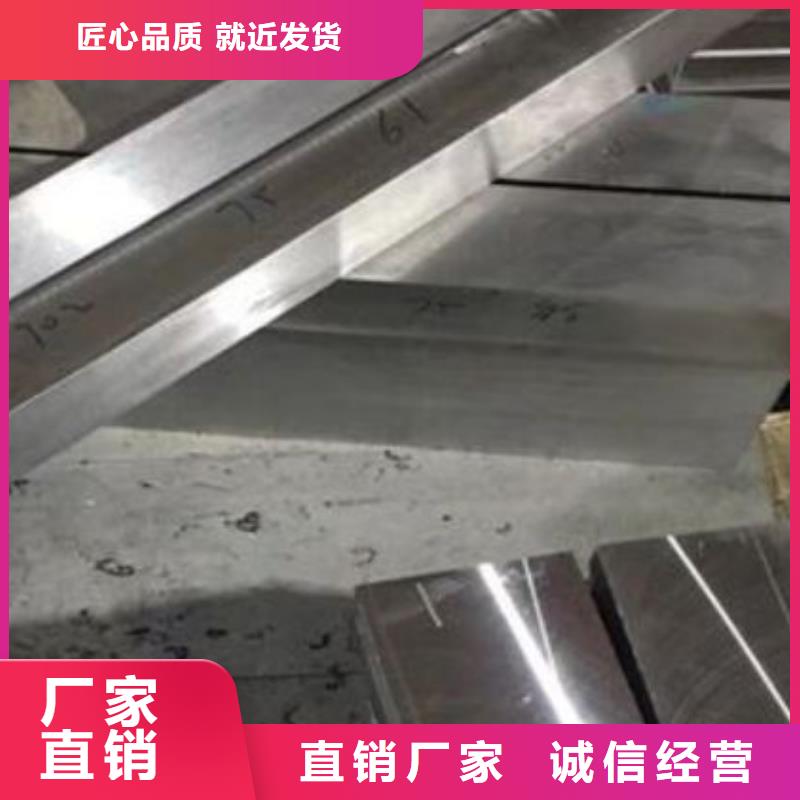 H21優(yōu)良性能鋼材、H21優(yōu)良性能鋼材廠家-誠信經(jīng)營