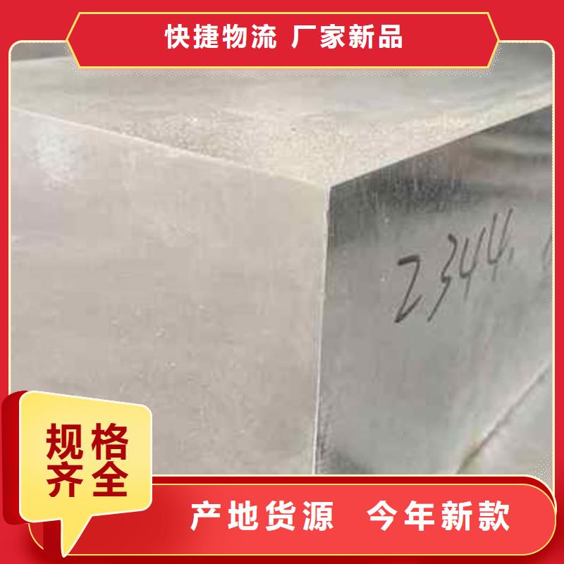 批发8407淬火料找天强特殊钢有限公司