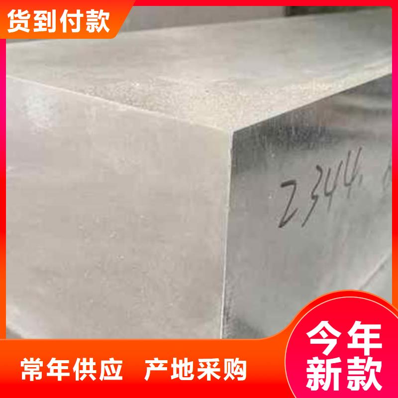 DH2F耐熱鋼材隨時(shí)發(fā)貨快