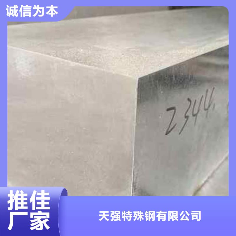H21優(yōu)良性能鋼材、H21優(yōu)良性能鋼材廠家-誠信經(jīng)營