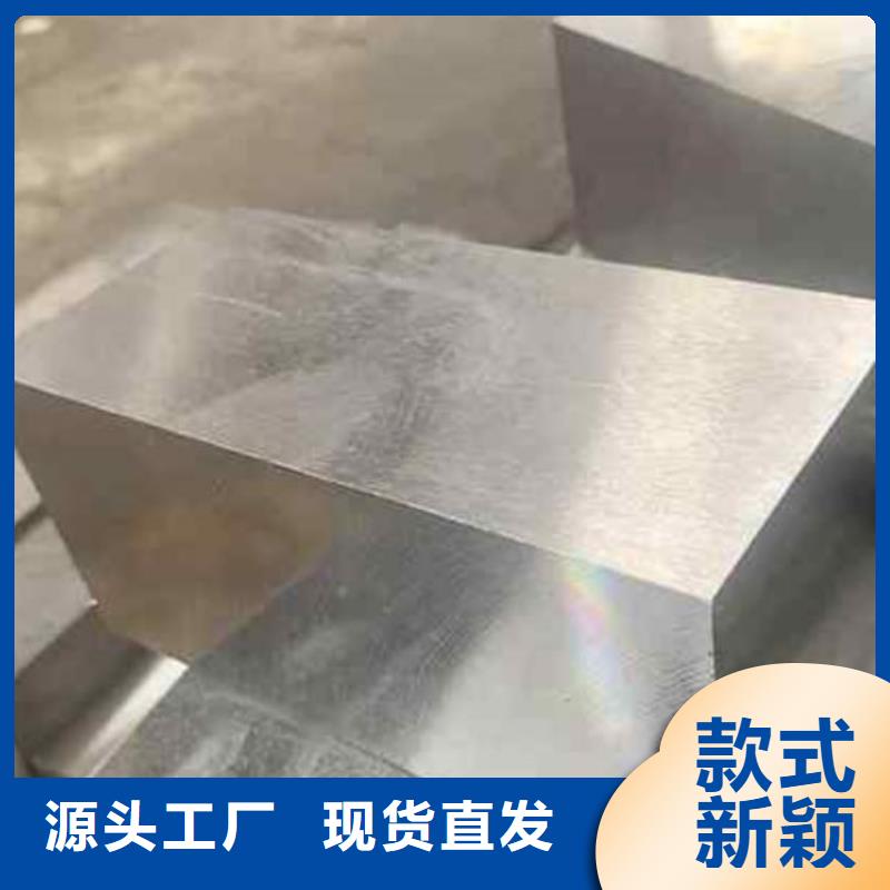2367真空熱處理鋼定制-廠家直銷