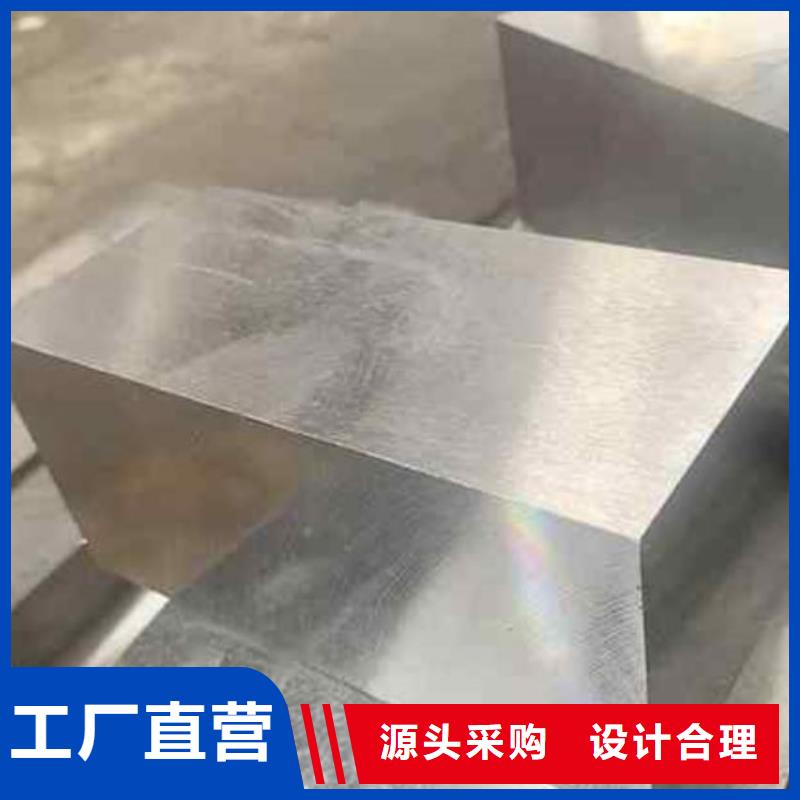 2344金屬工具鋼價(jià)格實(shí)在的廠家