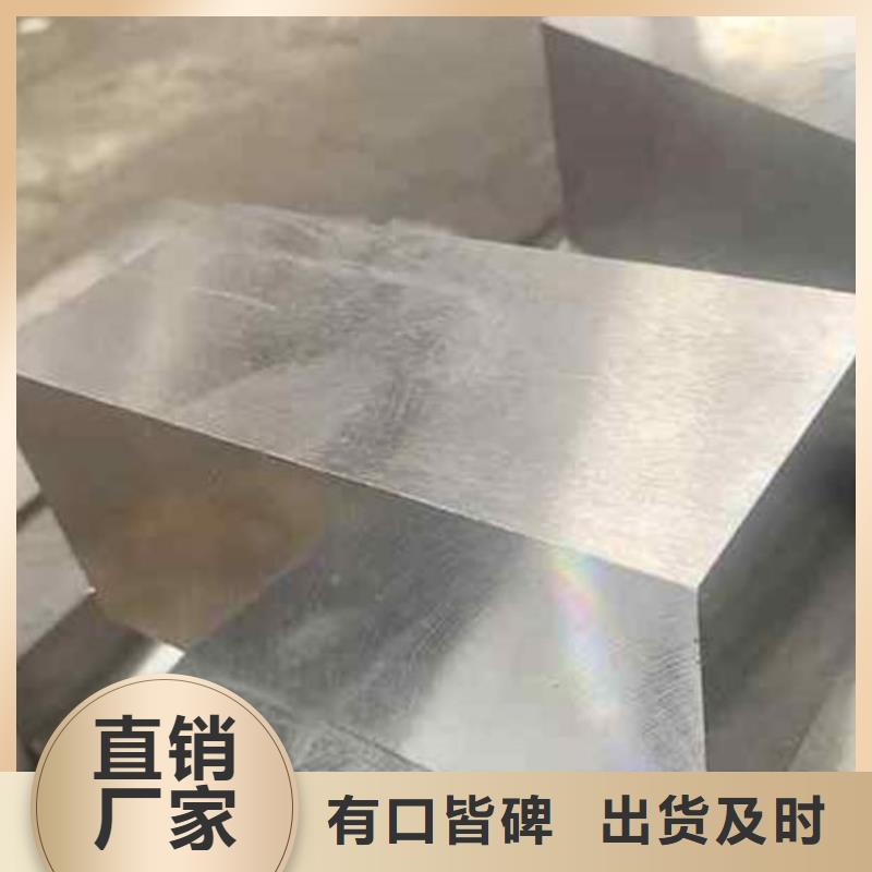 批发8407淬火料找天强特殊钢有限公司
