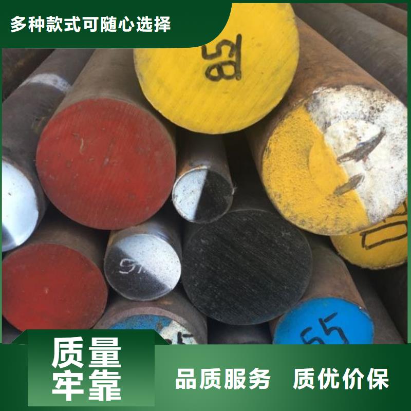 H13模具鋼廠家-長期合作