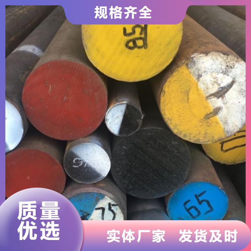SKD61棒料_多年生產(chǎn)經(jīng)驗