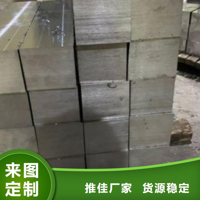 H13模具鋼廠家-長期合作