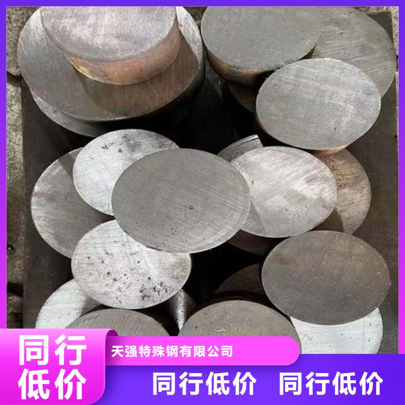 SKD61耐熱性鋼足量供應(yīng)