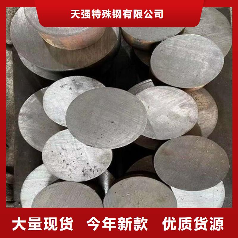 W302耐熱鋼材值得信賴的廠家