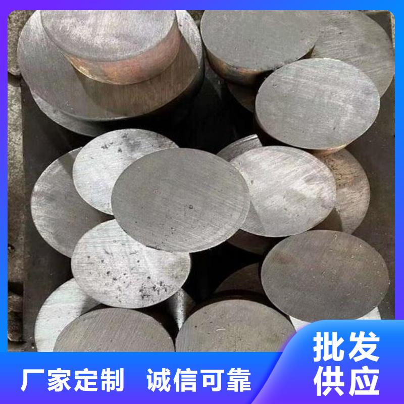 SKD61板材、SKD61板材廠家直銷-價(jià)格實(shí)惠