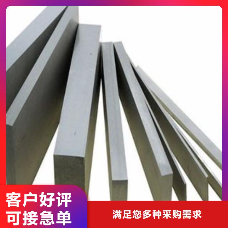 W302耐熱鋼材值得信賴的廠家