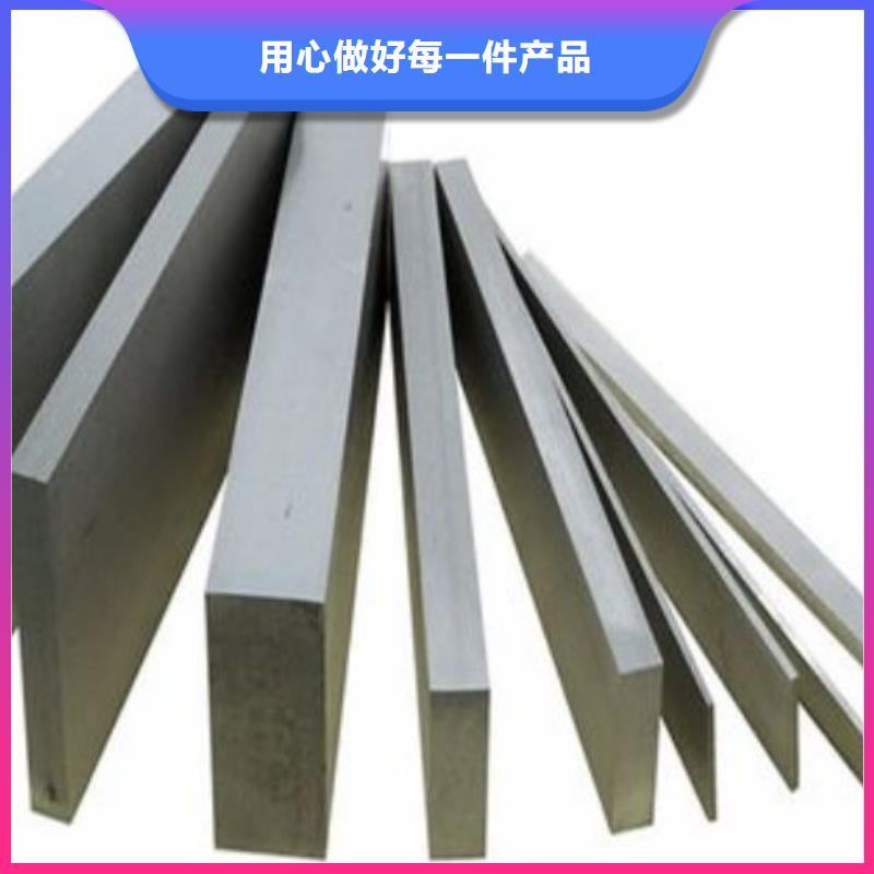 SKD61耐熱性鋼足量供應(yīng)