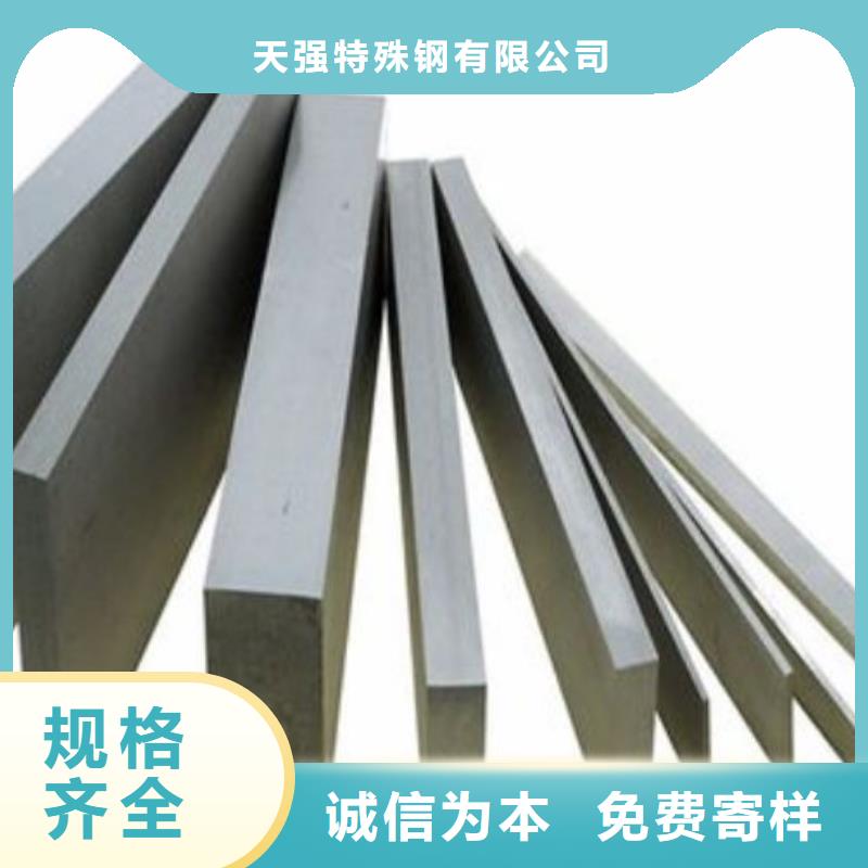 SKD61板材、SKD61板材廠家直銷-價(jià)格實(shí)惠