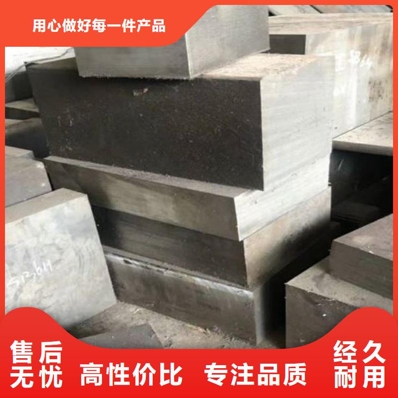 SKD61板材、SKD61板材廠家直銷-價(jià)格實(shí)惠