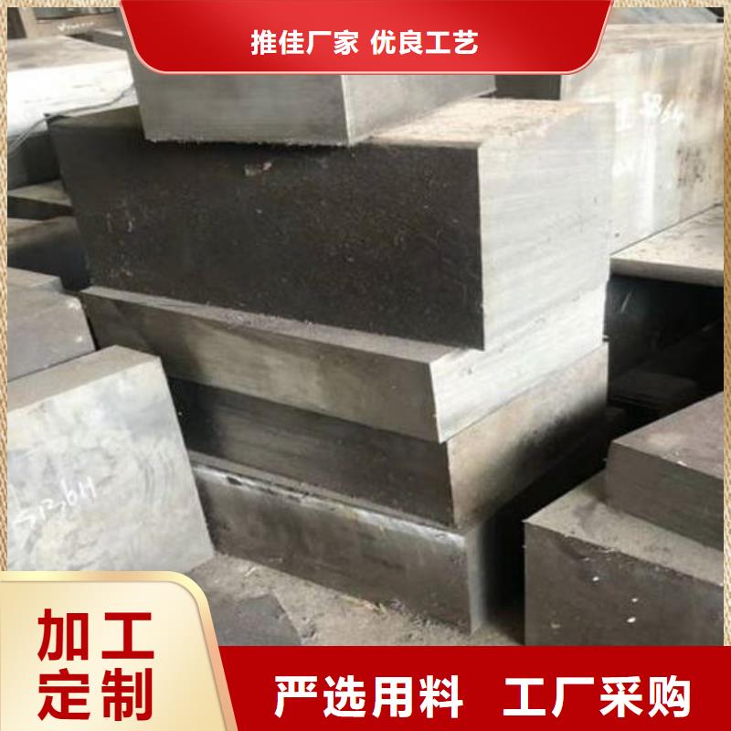 SKD61板材、SKD61板材廠家直銷-價(jià)格實(shí)惠
