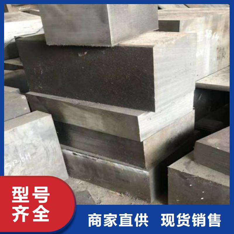 SKD61耐熱性鋼足量供應(yīng)