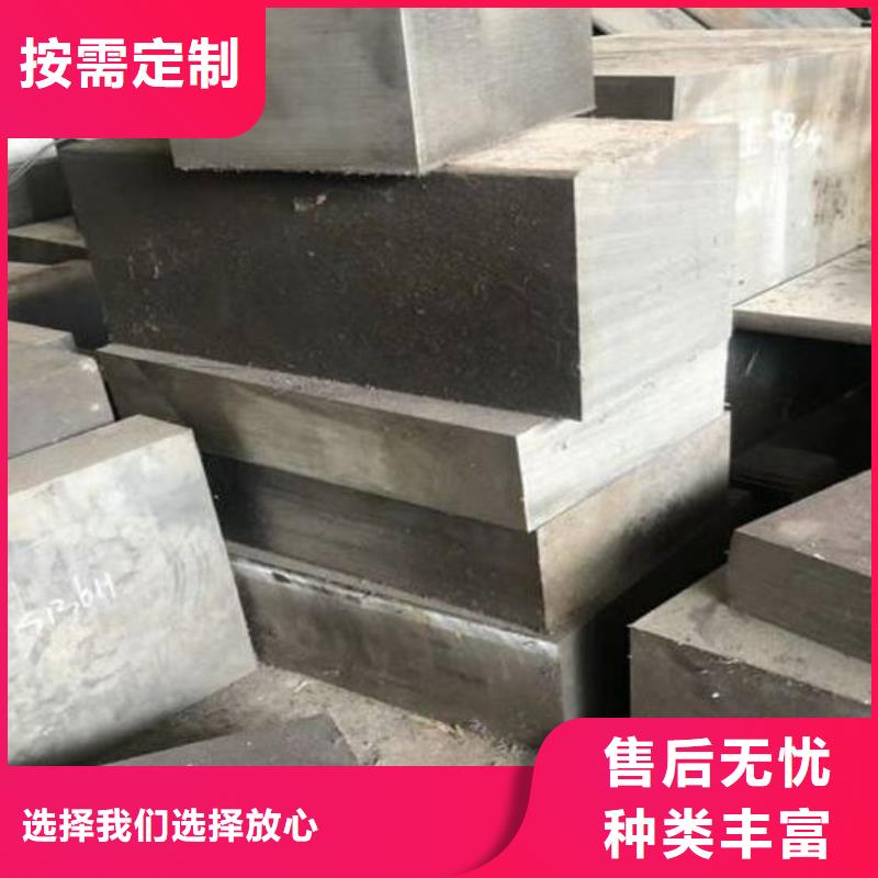 W302耐熱鋼材值得信賴的廠家