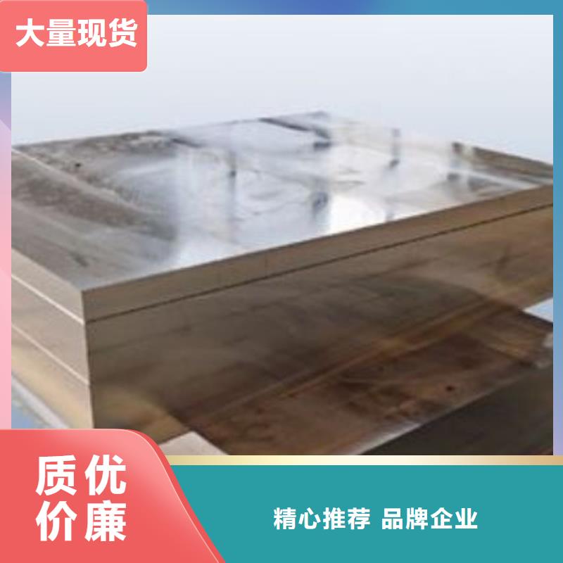SKD61板材、SKD61板材廠家直銷-價(jià)格實(shí)惠
