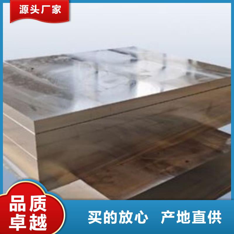 SKD61耐熱性鋼足量供應(yīng)