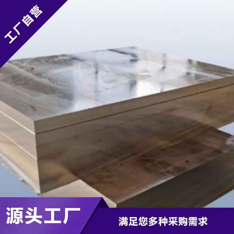 W302耐熱鋼材值得信賴的廠家