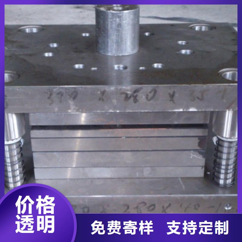 供應8402擠壓模具鋼_生產(chǎn)廠家