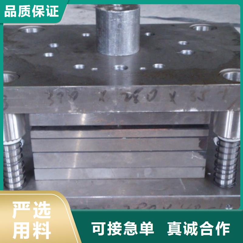 DHA1熱做模具鋼廠家
