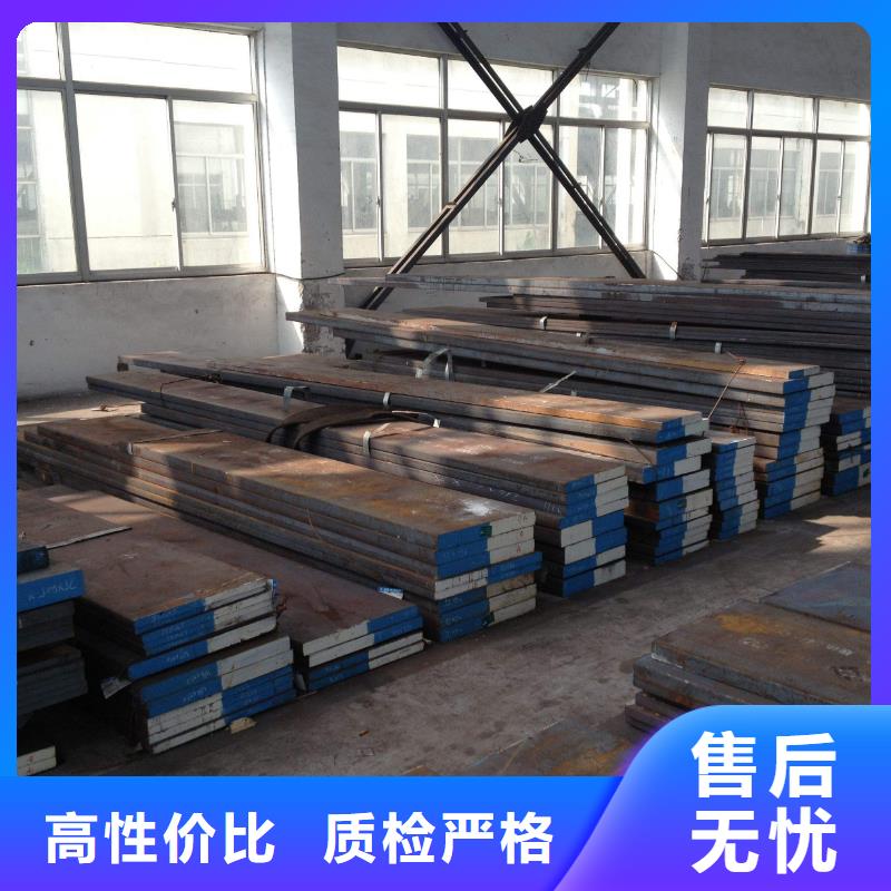 批發(fā)8407淬火料找天強(qiáng)特殊鋼有限公司