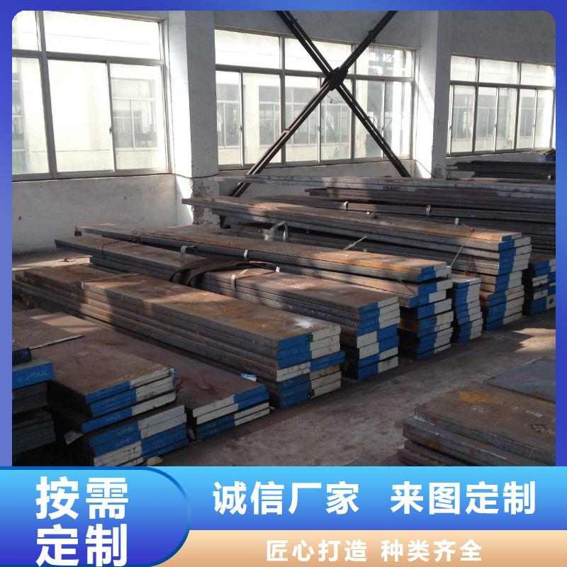 SKD61耐熱性鋼足量供應(yīng)