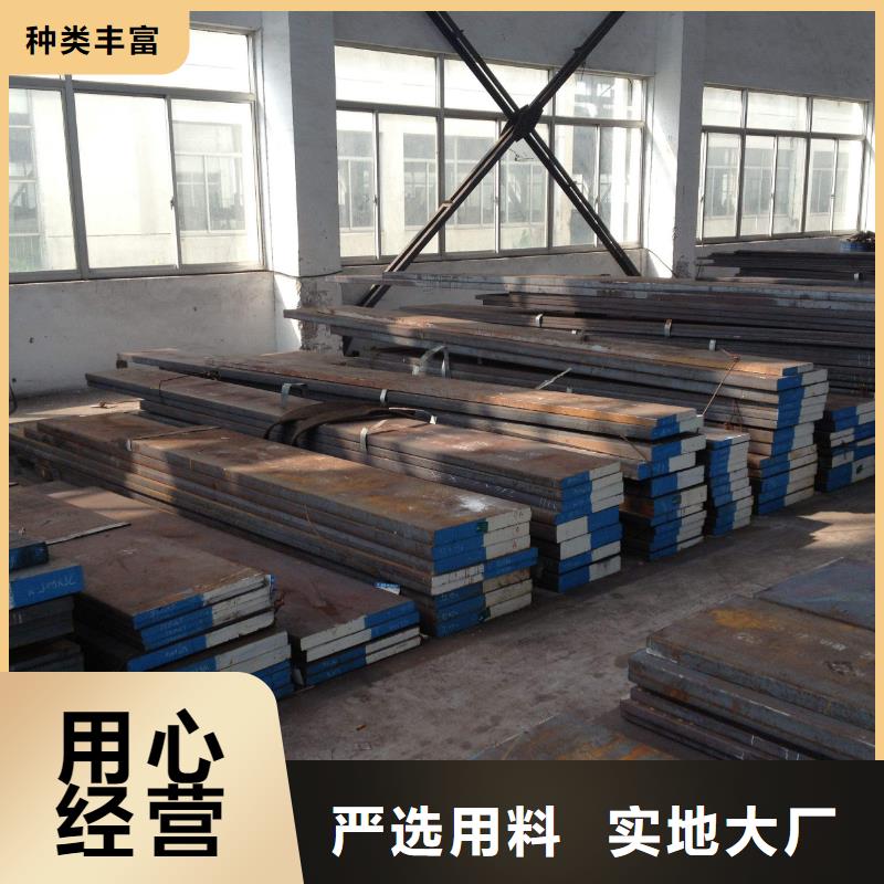 8402模具金属材料放心选购、天强特殊钢