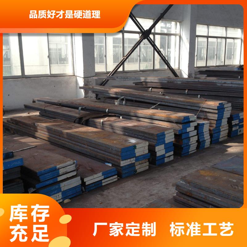 SKD61耐熱性鋼足量供應(yīng)