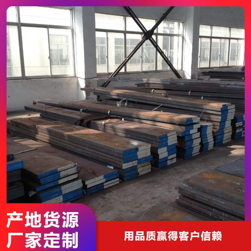 8418圆棒量大优惠_现货供应