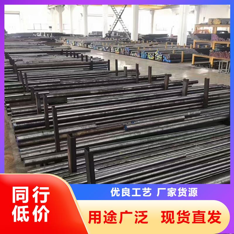 多年專注H13優(yōu)質(zhì)鋼生產(chǎn)的廠家
