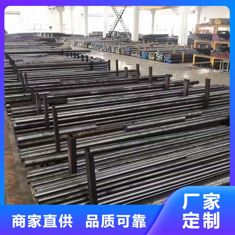 DAC55高硬度鋼廠家-庫存充足