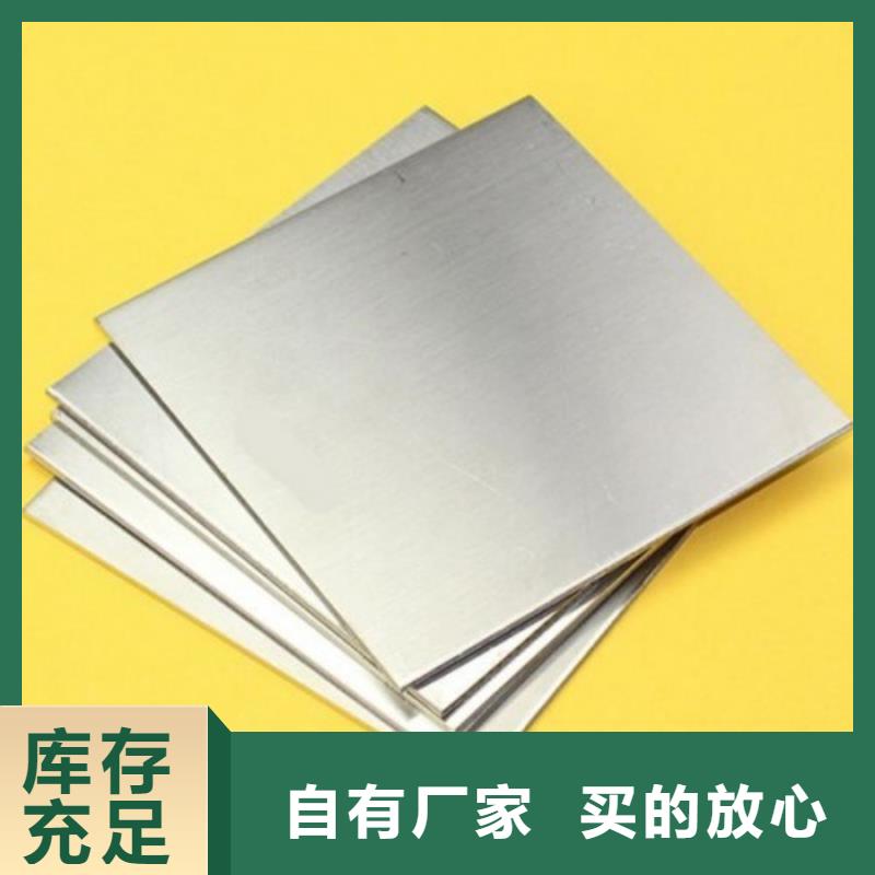 SUS303F不銹鋼圓棒專業(yè)生產(chǎn)企業(yè)
