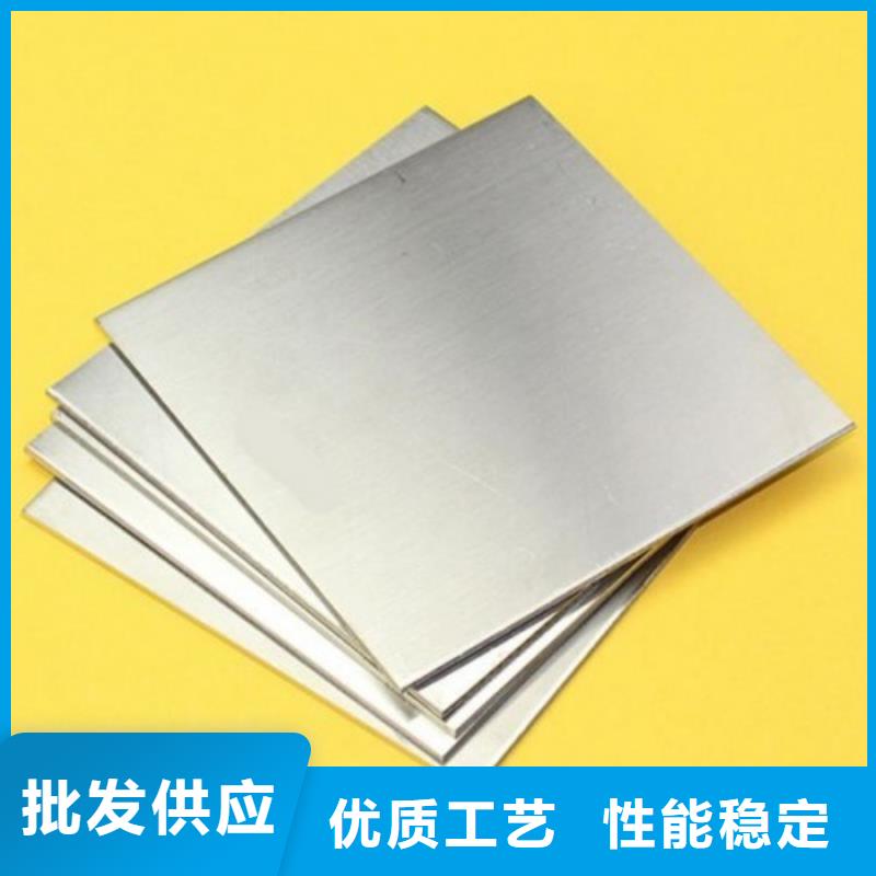 用戶喜愛的X215CrW121KU高硬度鋼生產(chǎn)廠家