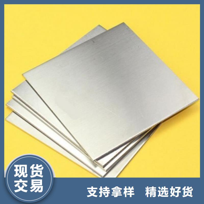 9cr18材料廠家直銷-值得信賴