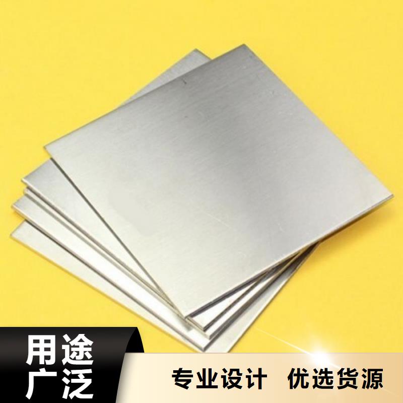 Cr18Ni9板材供貨穩(wěn)定