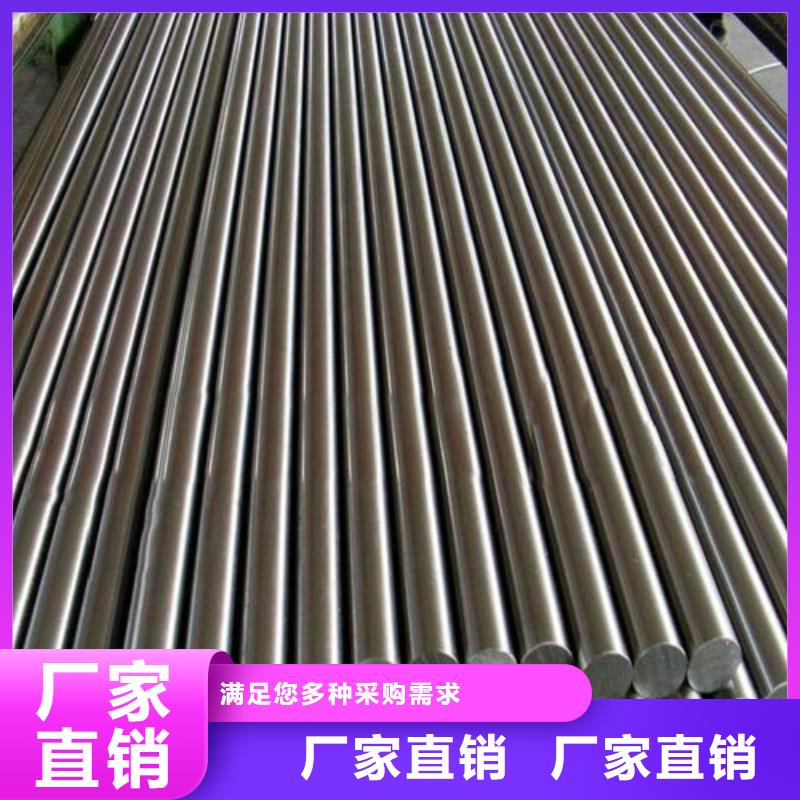 優(yōu)質(zhì)17-4HP毛料-專業(yè)生產(chǎn)17-4HP毛料
