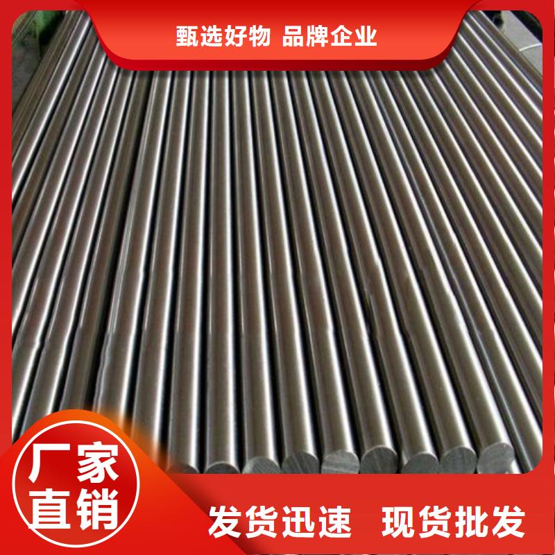 附近05Cr17Ni4Cu4Nb不銹鋼廠家