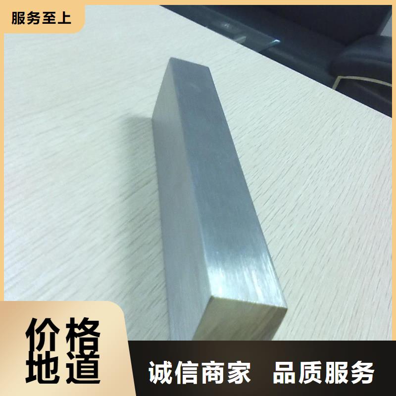 #440C精板#廠家直銷