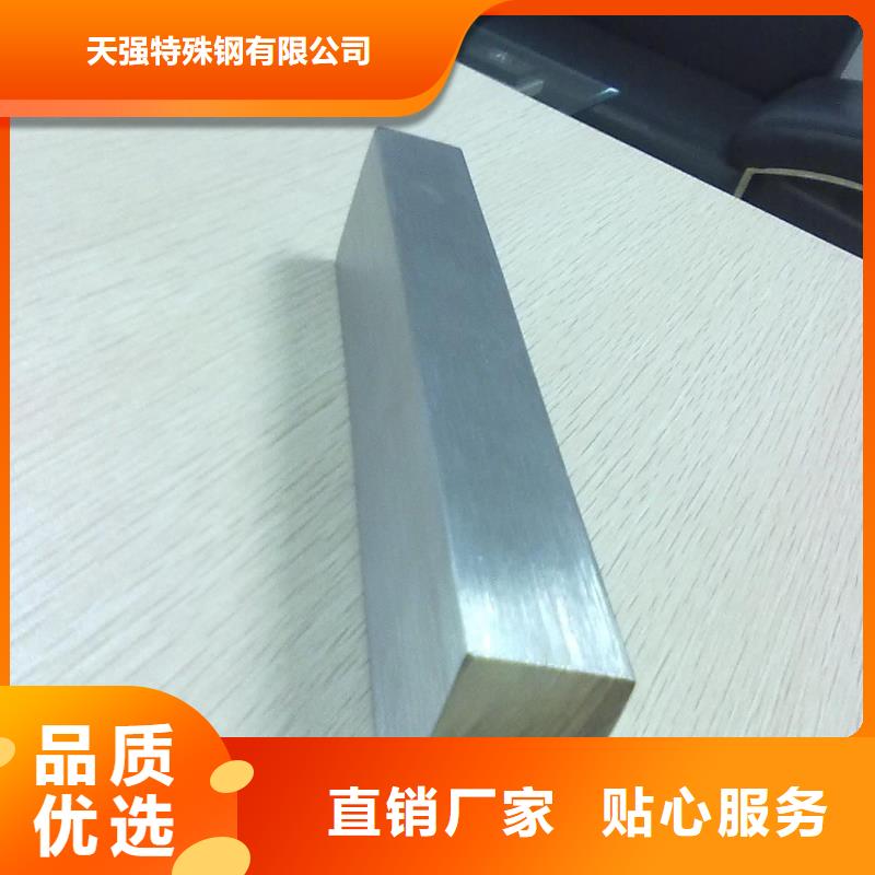 05Cr17Ni4Cu4Nb光板報(bào)價