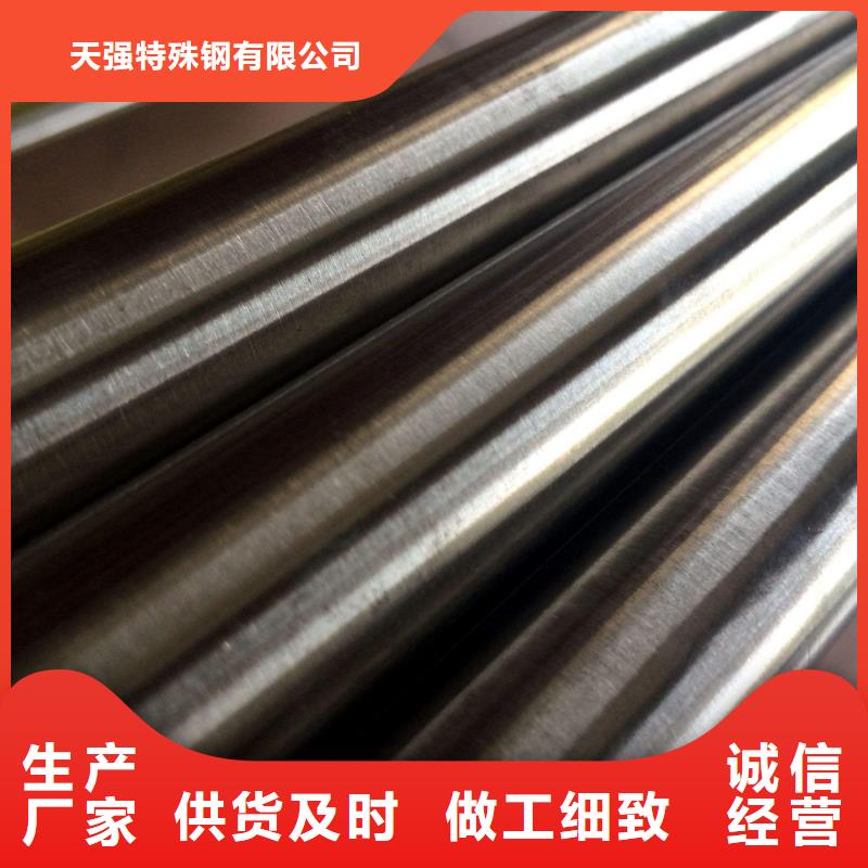 有現(xiàn)貨的17-4HP高硬度鋼生產(chǎn)廠家