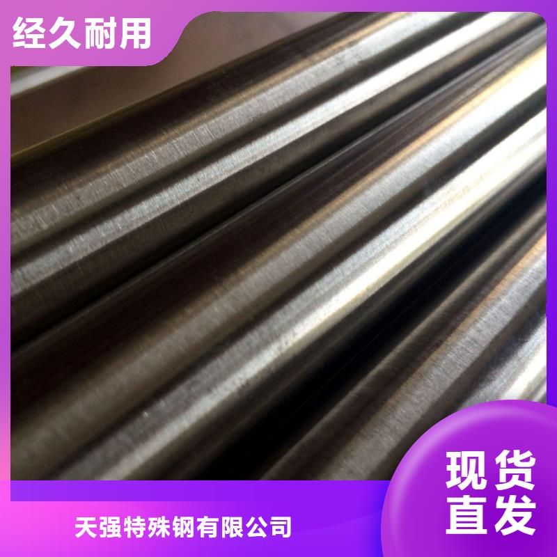 選購05Cr17Ni4Cu4Nb光板找天強特殊鋼有限公司
