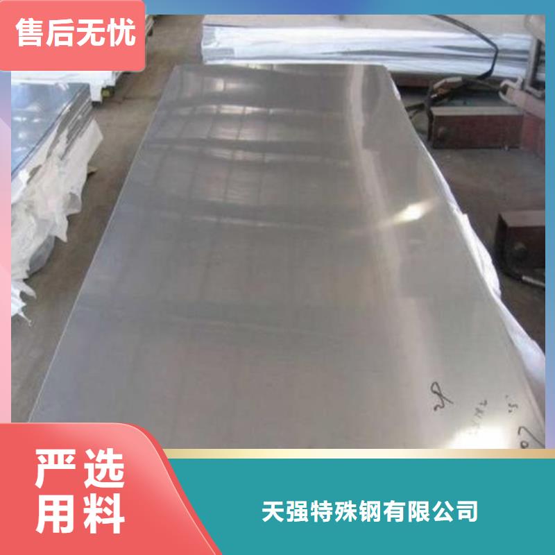 SUS630不銹鋼正規(guī)生產(chǎn)廠家
